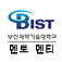 BIST